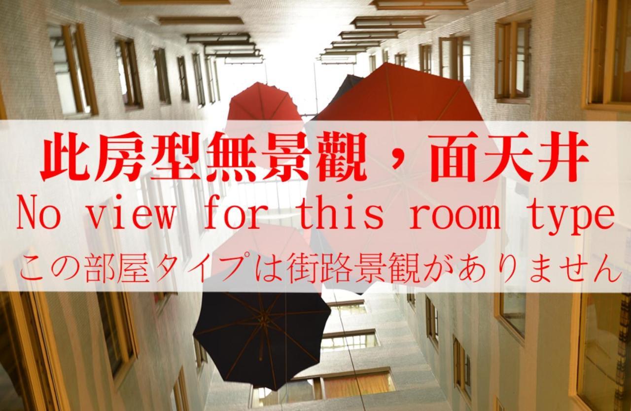 Kingship Hotel Kaohsiung Inter Continental Zewnętrze zdjęcie